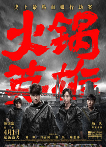 特黄特黄aaaa级毛片免费看